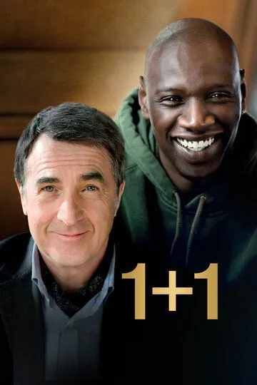 1+1 (фильм 2011)