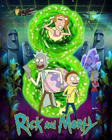 Рик и Морти (мультсериал 2013)