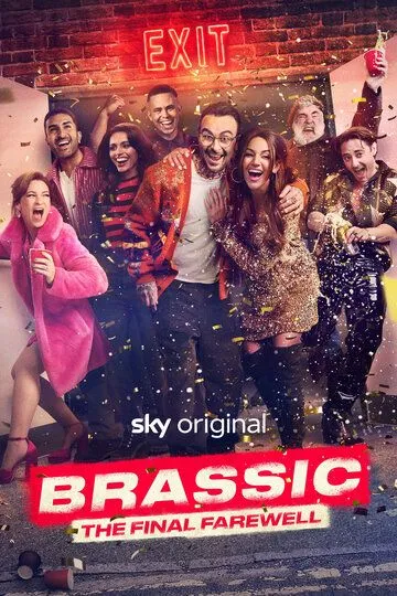 Голяк (сериал 2019)