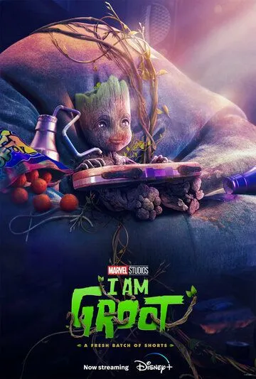 Я есть Грут (мультсериал 2022)