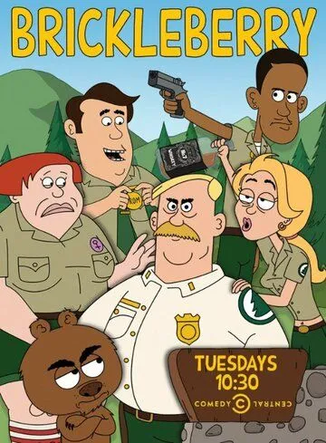 Бриклберри (мультсериал 2012)