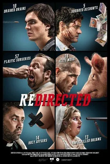 Занесло (фильм 2014)